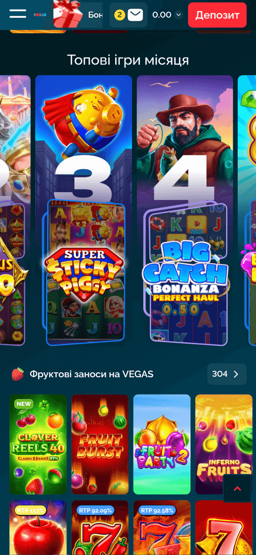 Бонусы Вегас>